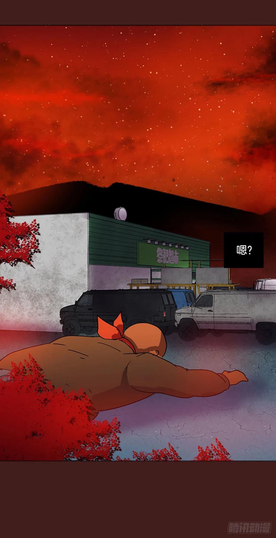 《梦境毁灭Dreamcide》94.Soldiers（7） 第15页
