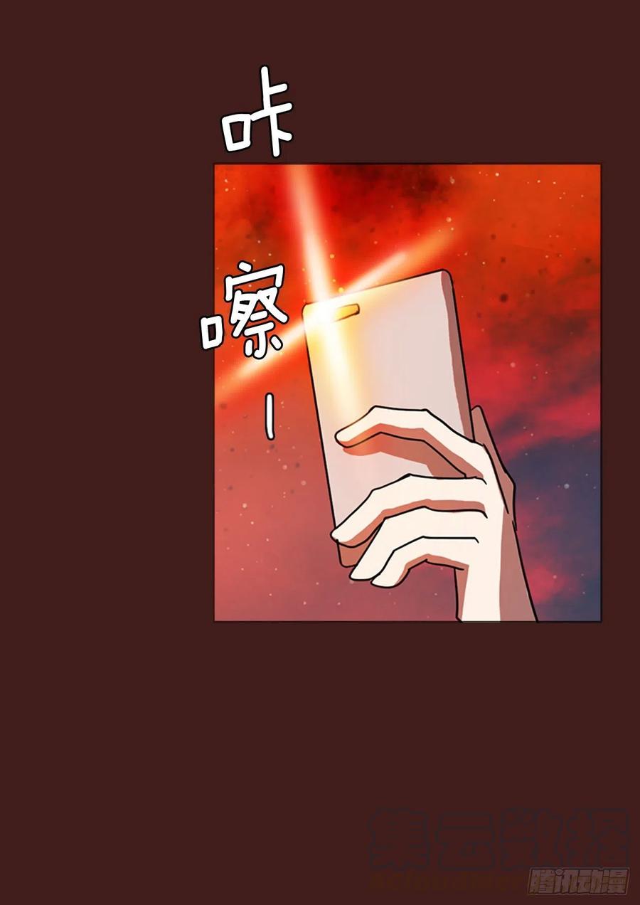 《梦境毁灭Dreamcide》94.Soldiers（7） 第17页