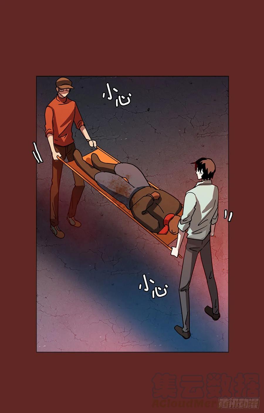 《梦境毁灭Dreamcide》94.Soldiers（7） 第25页