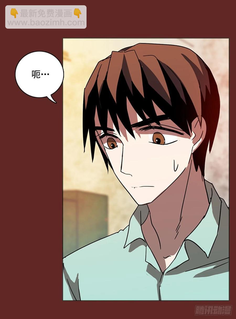 《梦境毁灭Dreamcide》94.Soldiers（7） 第27页
