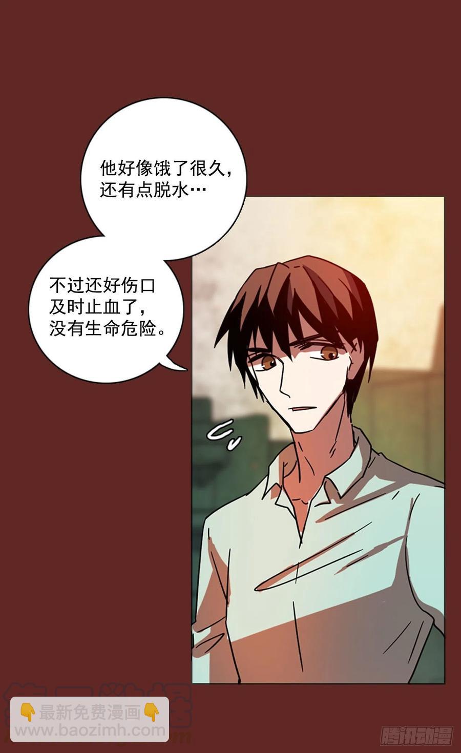 《梦境毁灭Dreamcide》94.Soldiers（7） 第29页