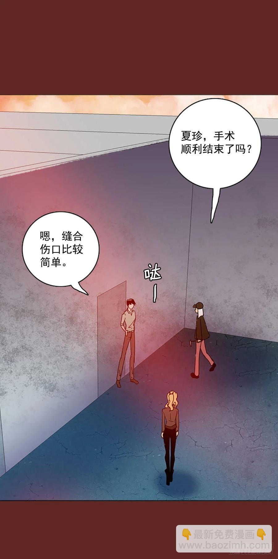《梦境毁灭Dreamcide》94.Soldiers（7） 第35页