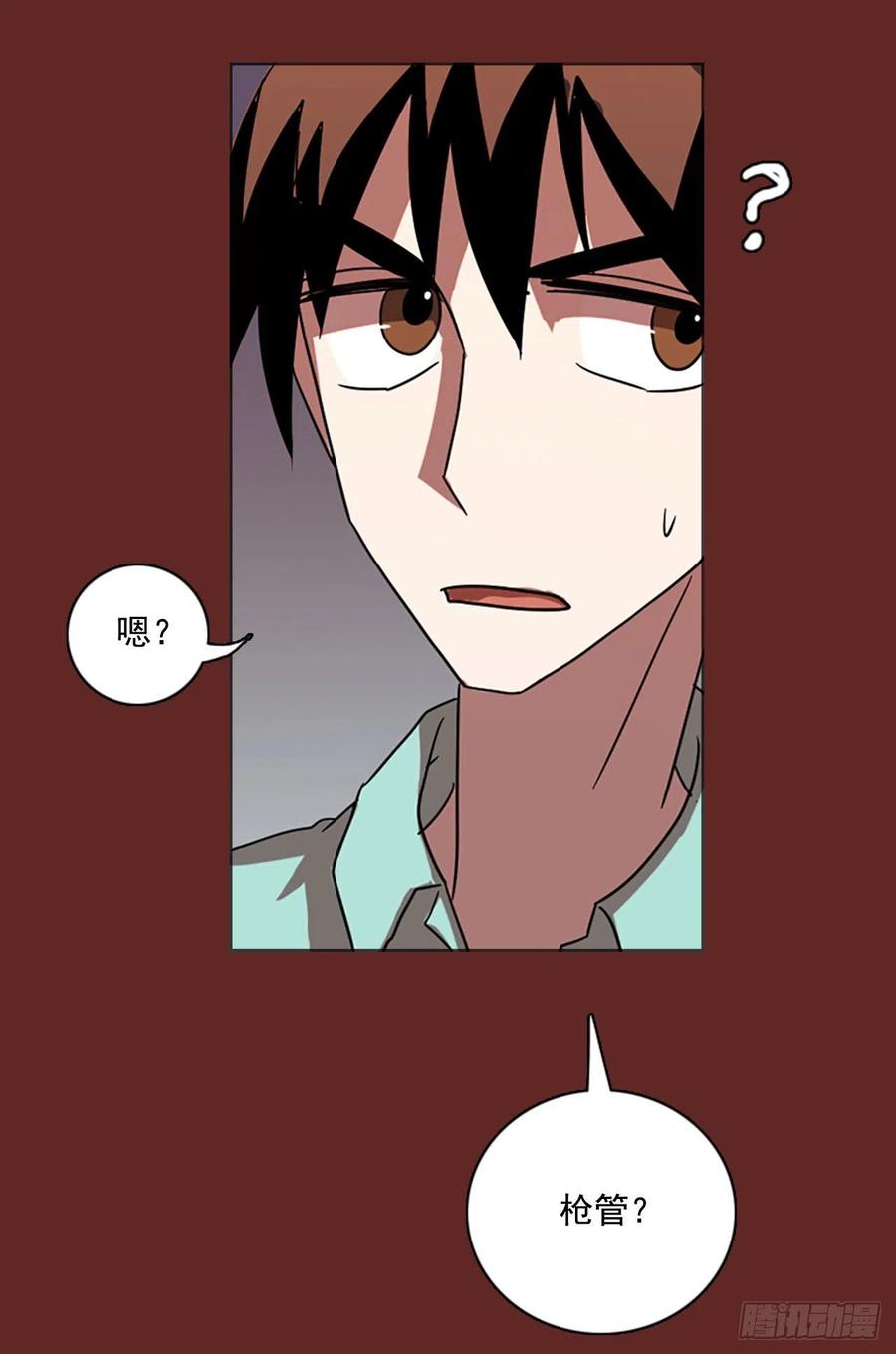 《梦境毁灭Dreamcide》94.Soldiers（7） 第46页