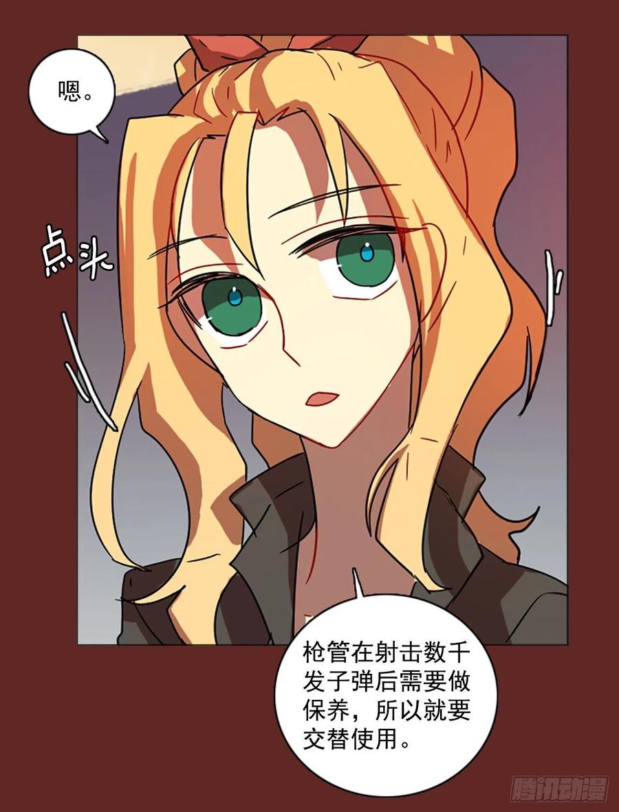 《梦境毁灭Dreamcide》94.Soldiers（7） 第47页