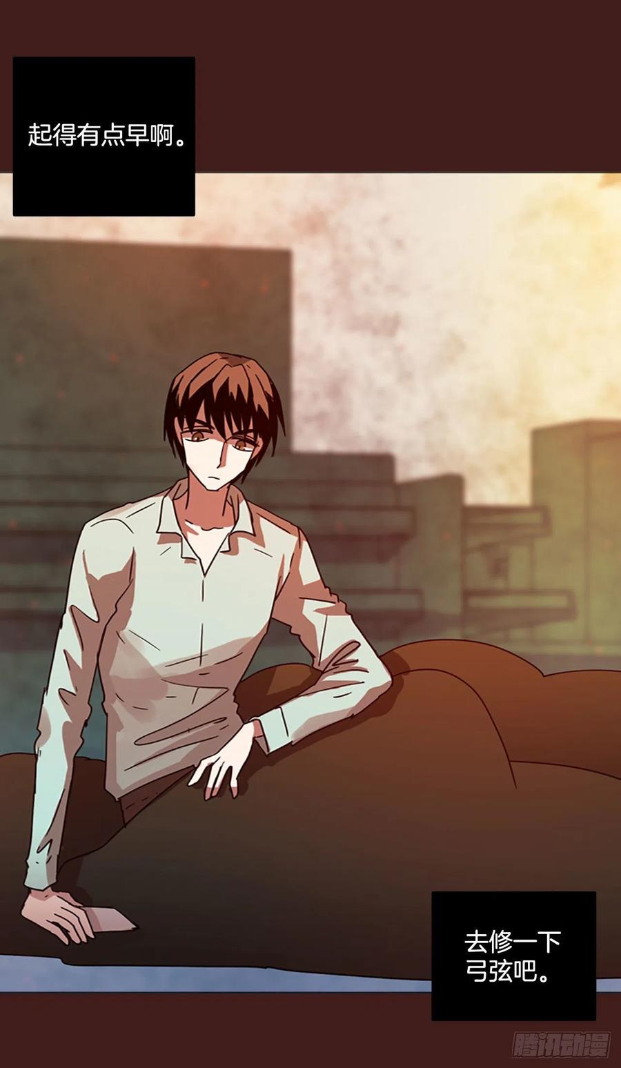 《梦境毁灭Dreamcide》94.Soldiers（7） 第4页