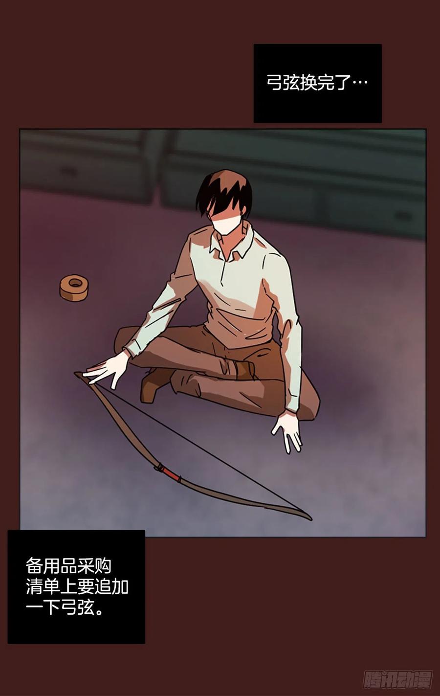 《梦境毁灭Dreamcide》94.Soldiers（7） 第6页