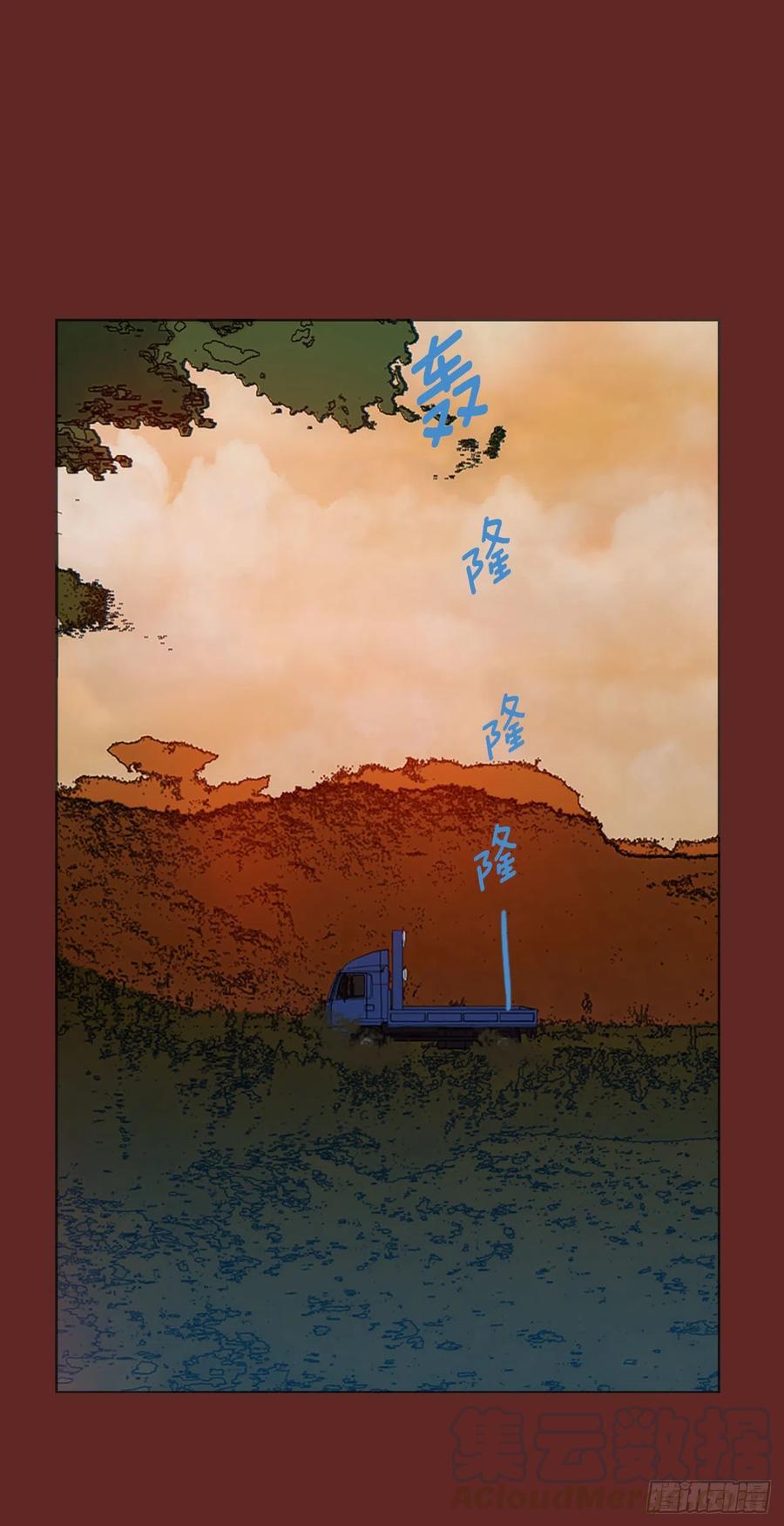 《梦境毁灭Dreamcide》95.因果之谜（1） 第1页