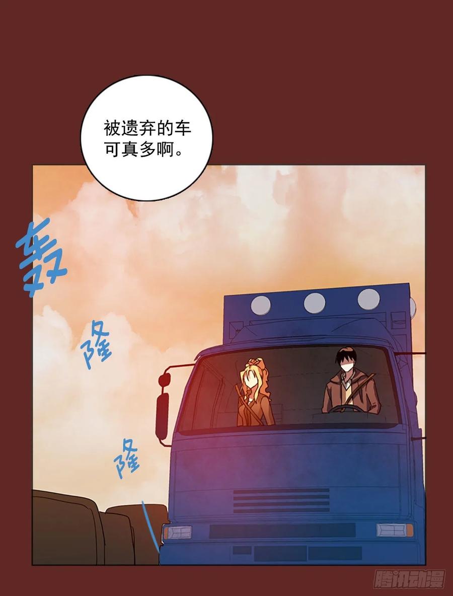 《梦境毁灭Dreamcide》95.因果之谜（1） 第2页
