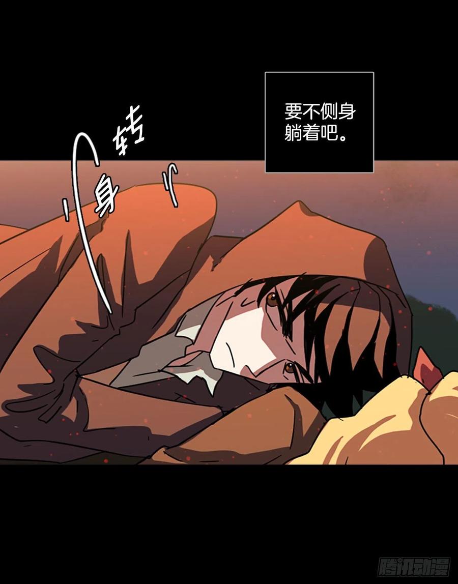 《梦境毁灭Dreamcide》95.因果之谜（1） 第36页