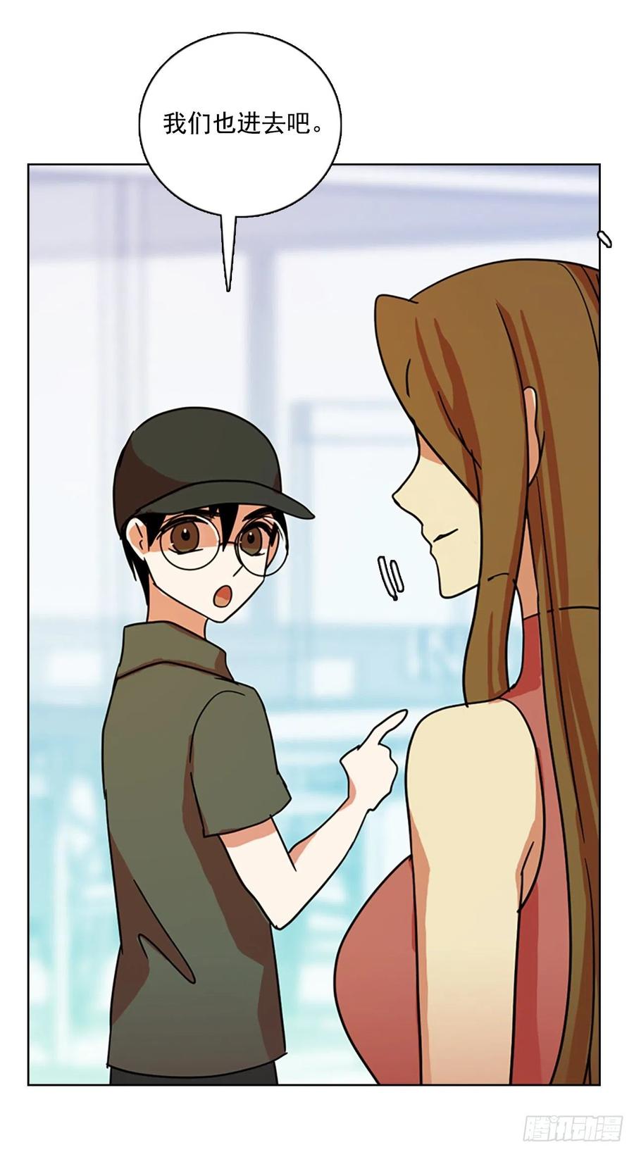 《梦境毁灭Dreamcide》93.Soldiers（6） 第10页
