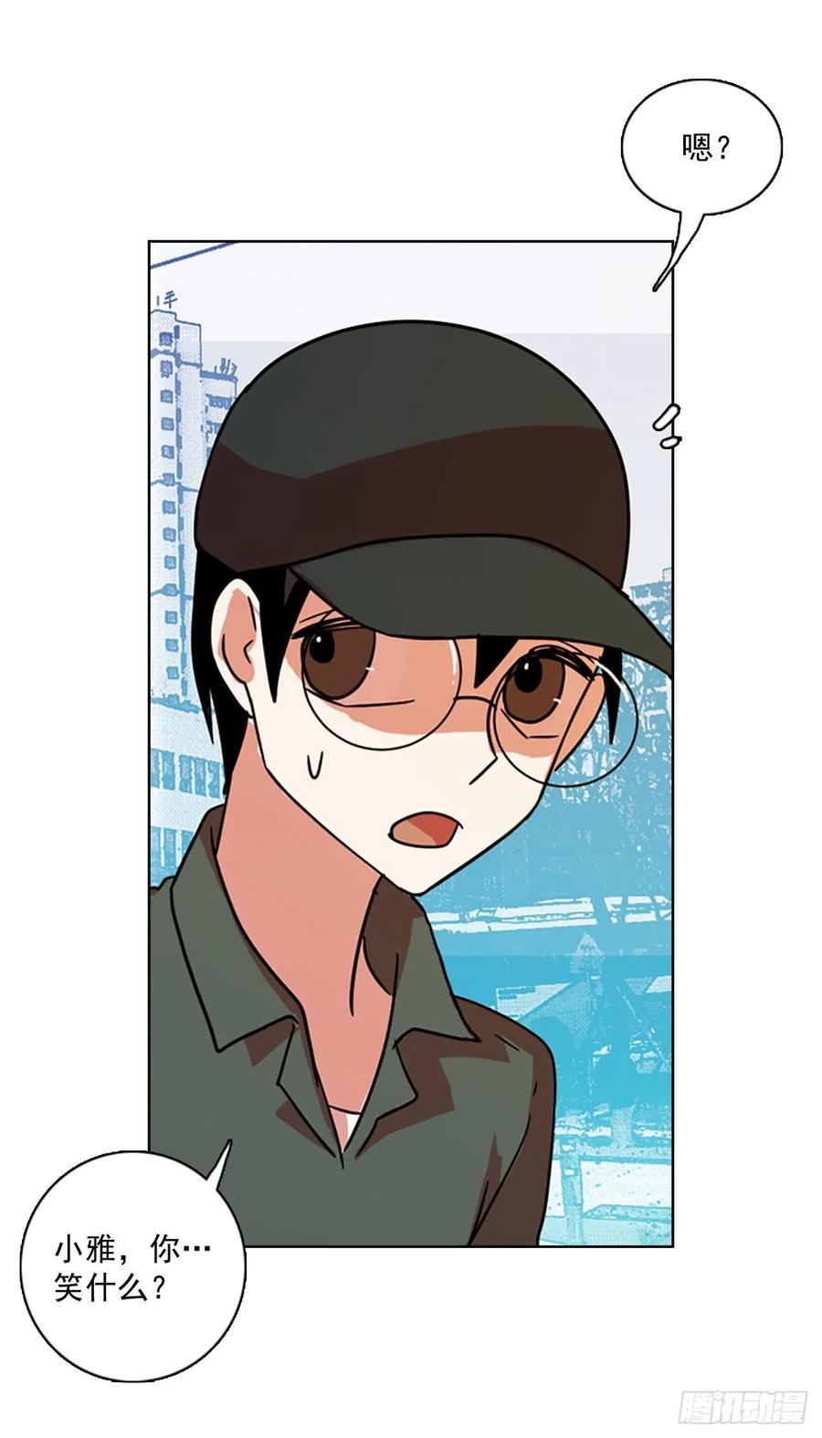 《梦境毁灭Dreamcide》93.Soldiers（6） 第12页