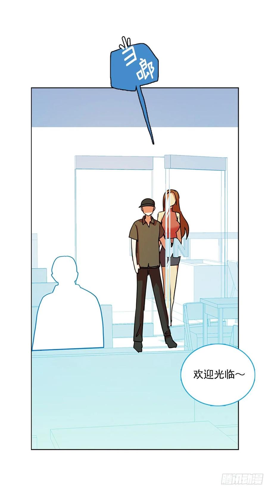 《梦境毁灭Dreamcide》93.Soldiers（6） 第15页