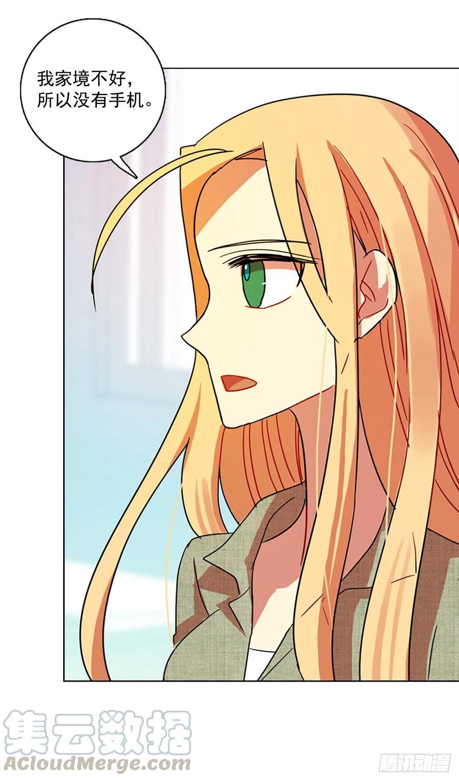 《梦境毁灭Dreamcide》93.Soldiers（6） 第21页