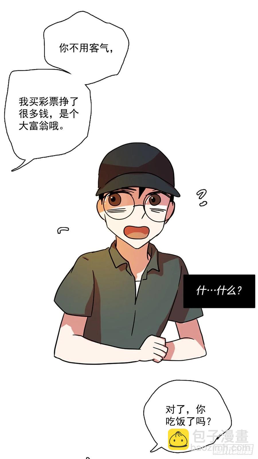 《梦境毁灭Dreamcide》93.Soldiers（6） 第24页