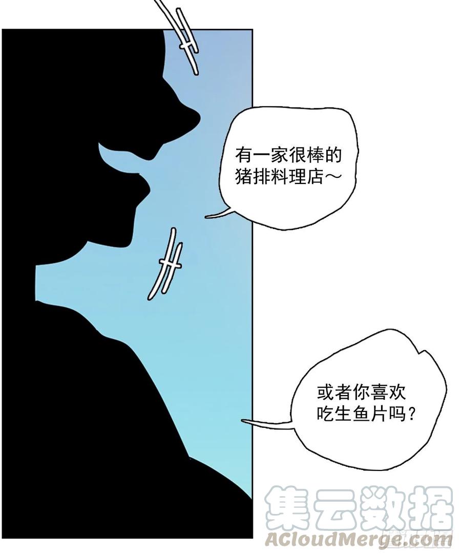 《梦境毁灭Dreamcide》93.Soldiers（6） 第25页