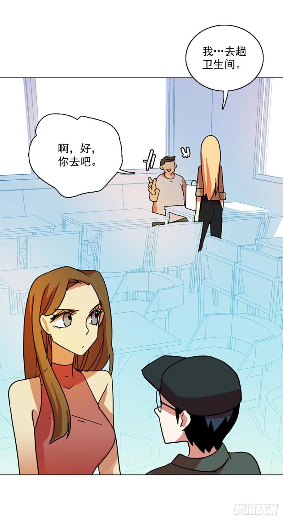 《梦境毁灭Dreamcide》93.Soldiers（6） 第34页