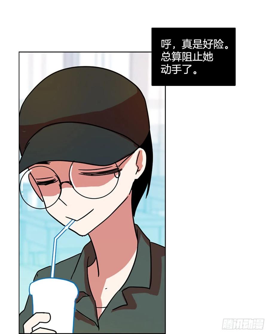 《梦境毁灭Dreamcide》93.Soldiers（6） 第35页