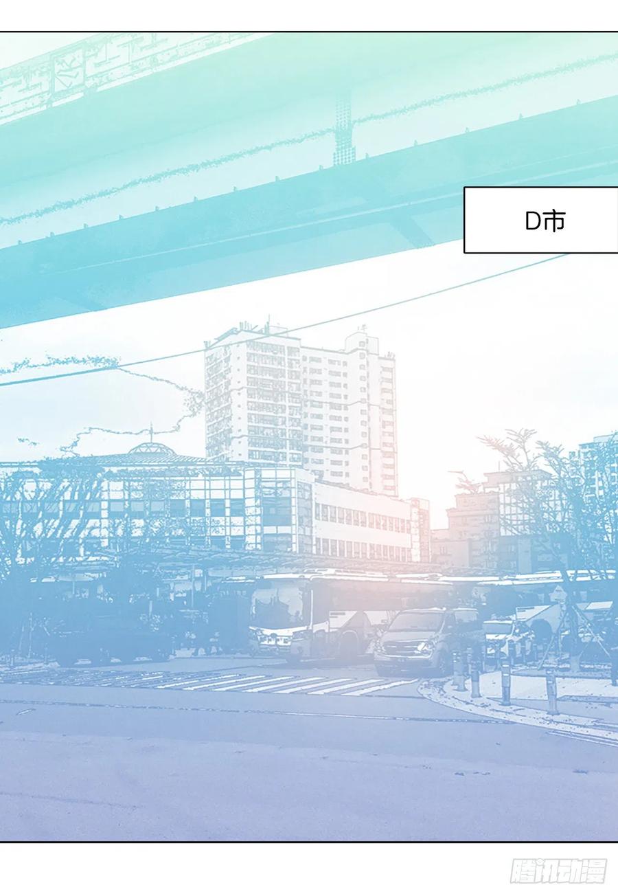 《梦境毁灭Dreamcide》93.Soldiers（6） 第3页