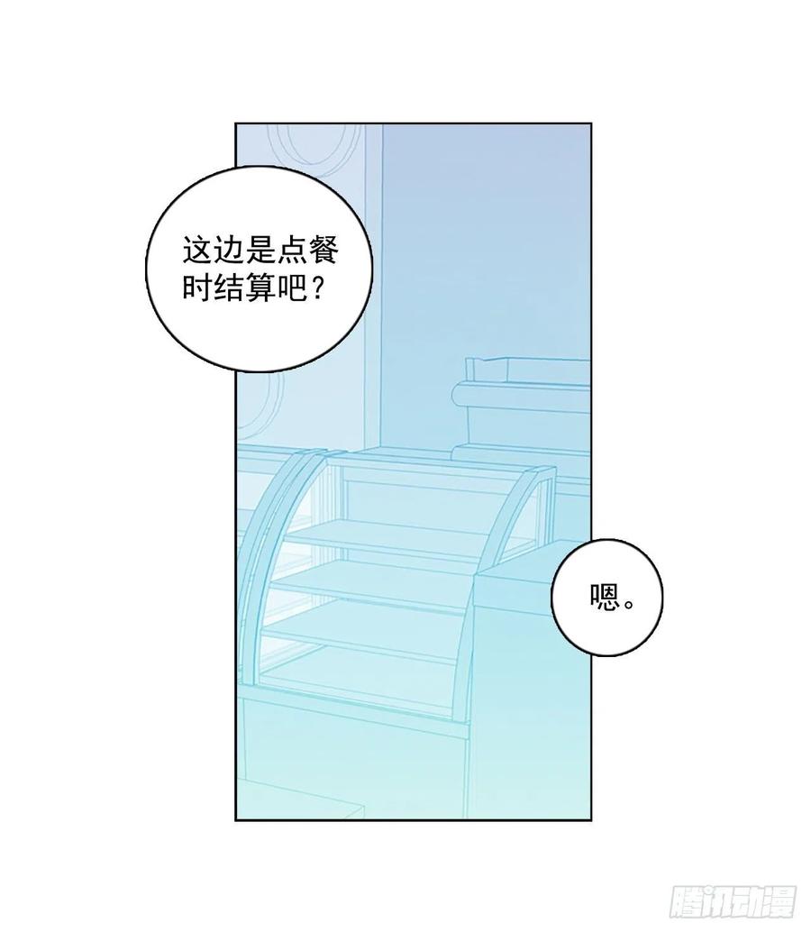 《梦境毁灭Dreamcide》93.Soldiers（6） 第40页