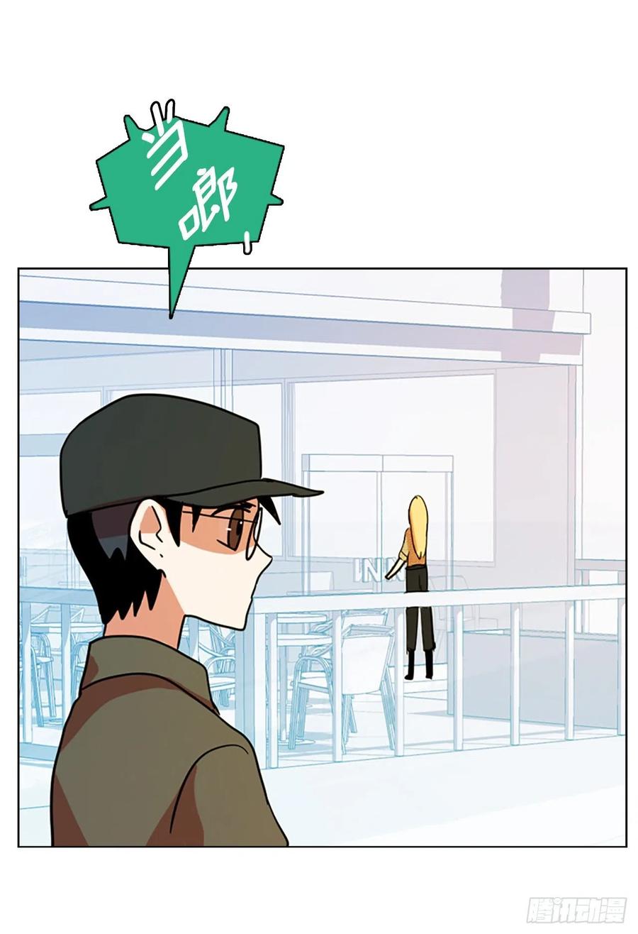 《梦境毁灭Dreamcide》93.Soldiers（6） 第8页