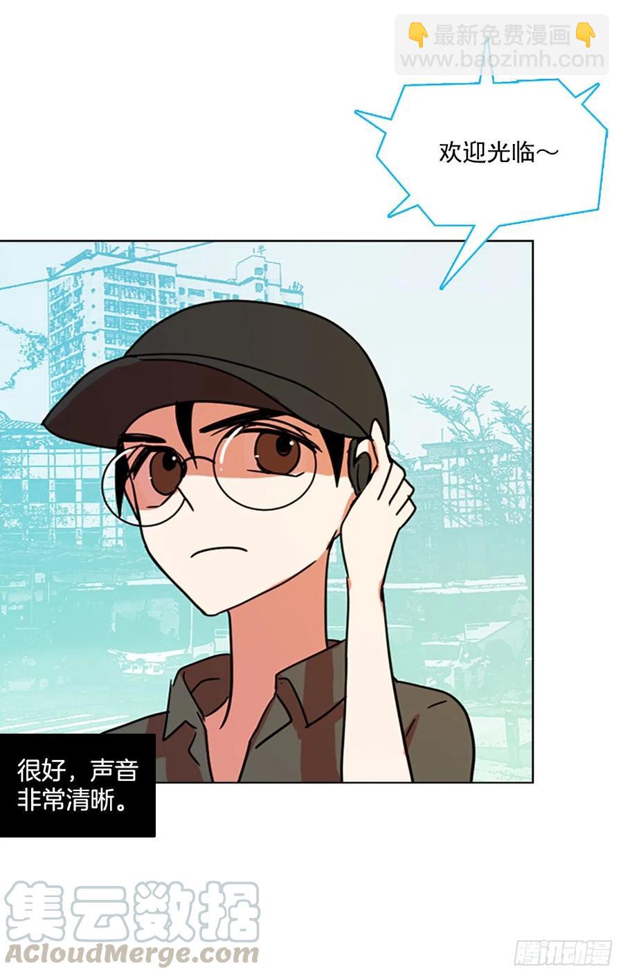 《梦境毁灭Dreamcide》93.Soldiers（6） 第9页