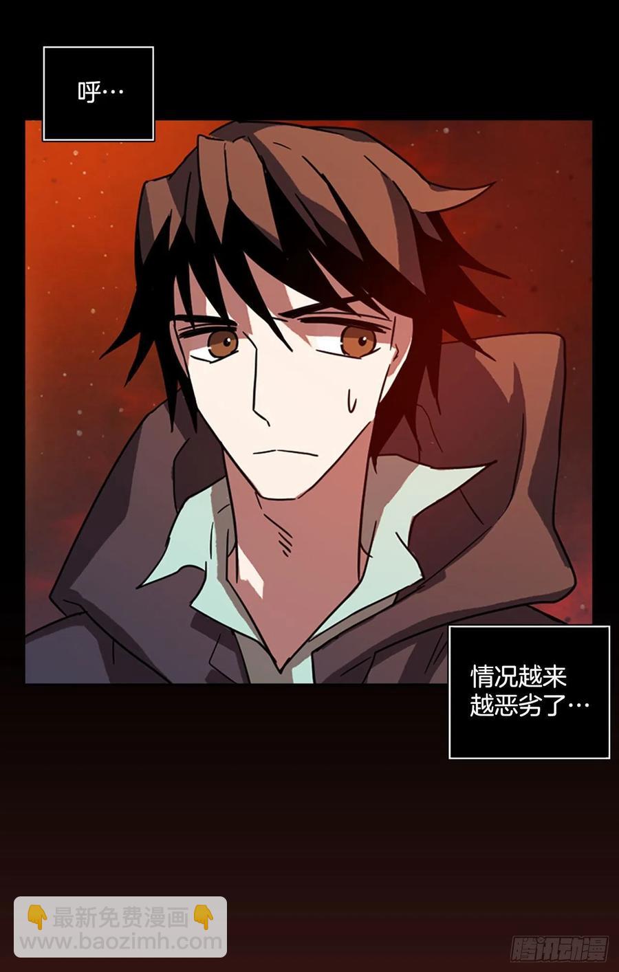 《梦境毁灭Dreamcide》92.Soldiers（5） 第27页