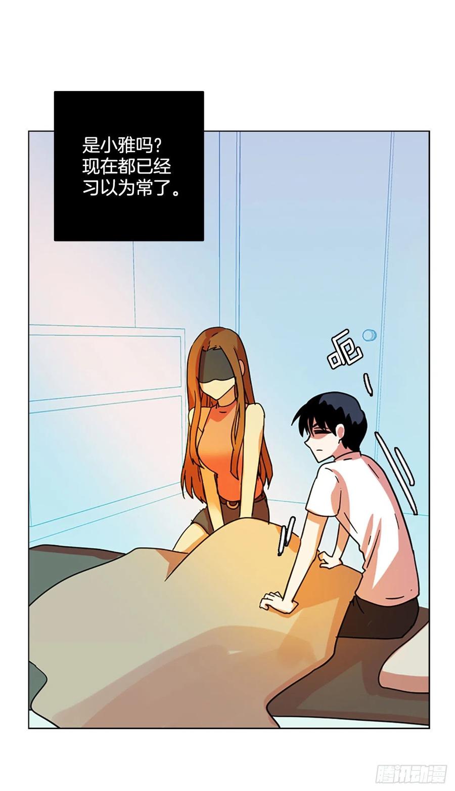 《梦境毁灭Dreamcide》92.Soldiers（5） 第31页
