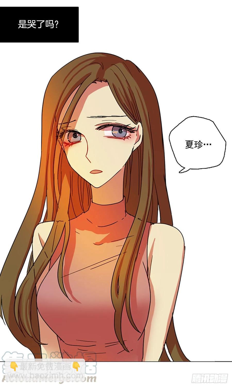 《梦境毁灭Dreamcide》92.Soldiers（5） 第33页