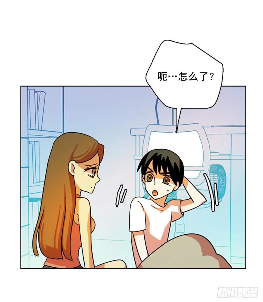 《梦境毁灭Dreamcide》92.Soldiers（5） 第34页