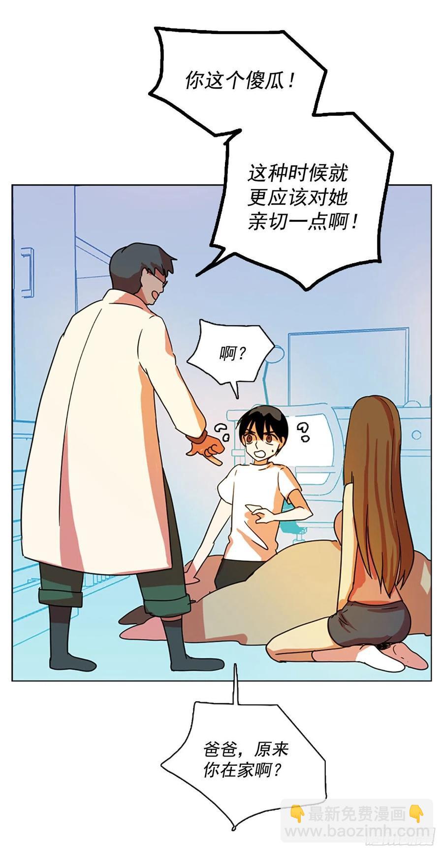 《梦境毁灭Dreamcide》92.Soldiers（5） 第36页