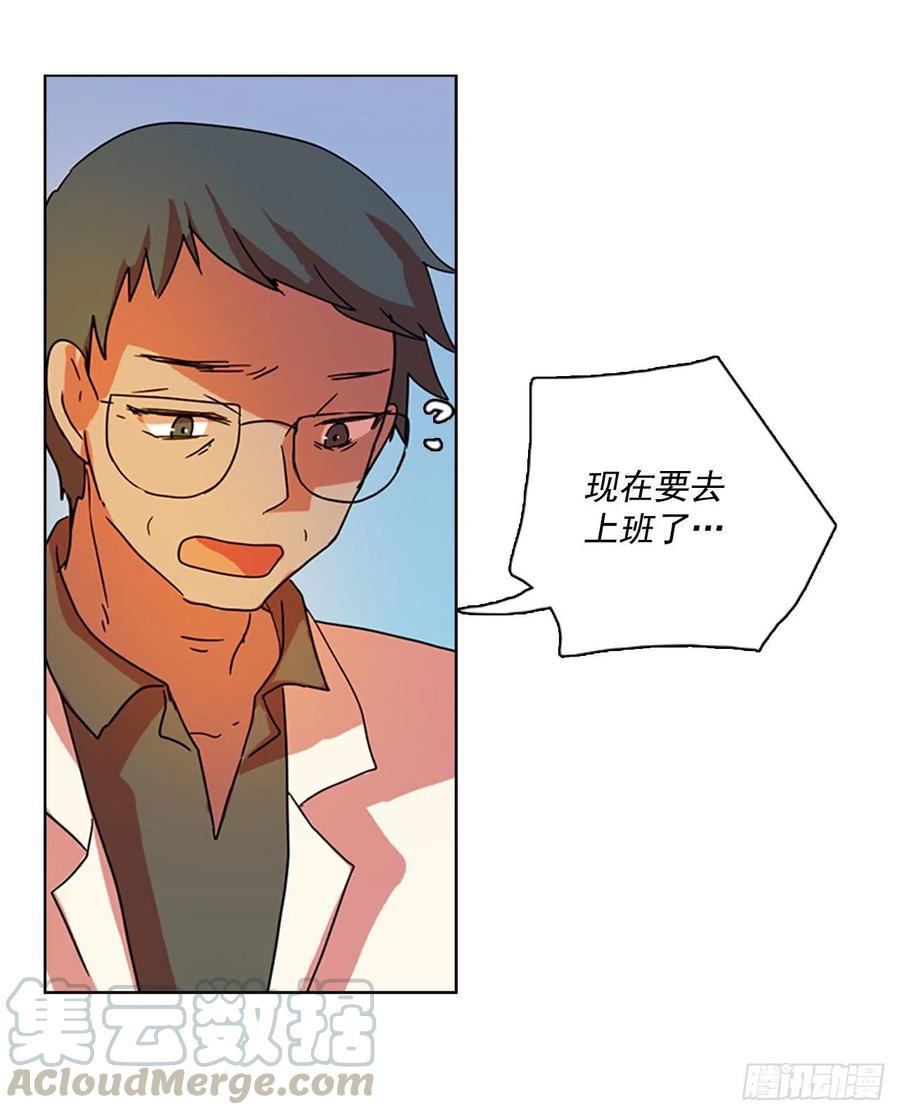 《梦境毁灭Dreamcide》92.Soldiers（5） 第37页
