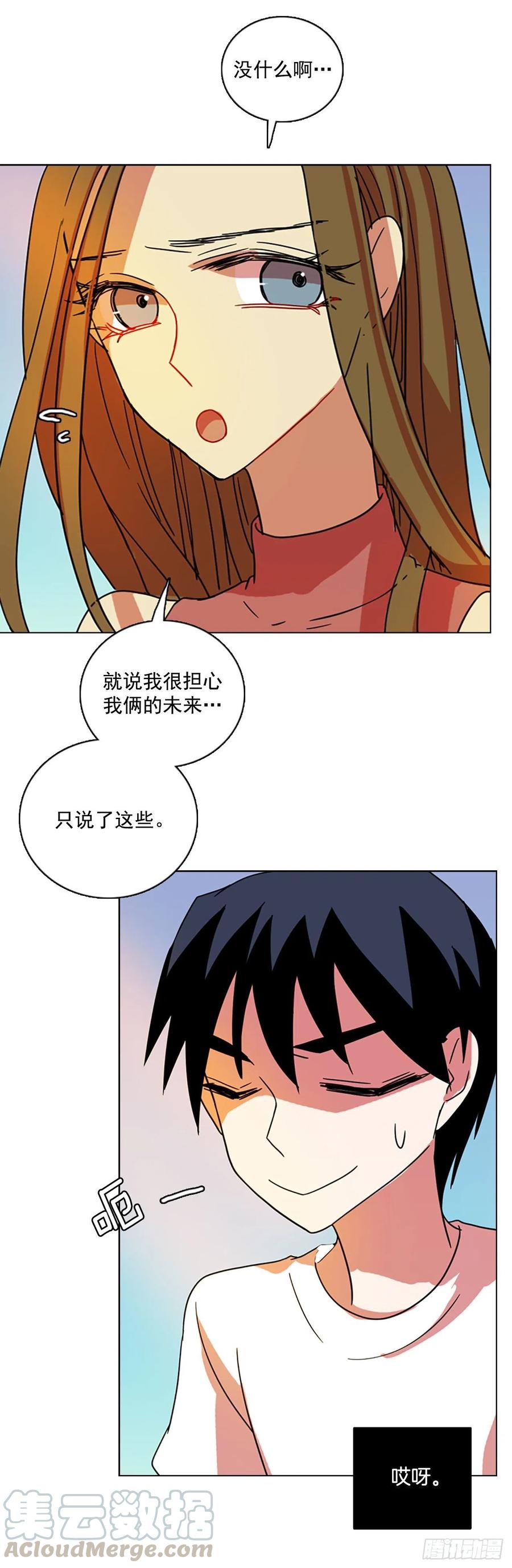 《梦境毁灭Dreamcide》92.Soldiers（5） 第41页