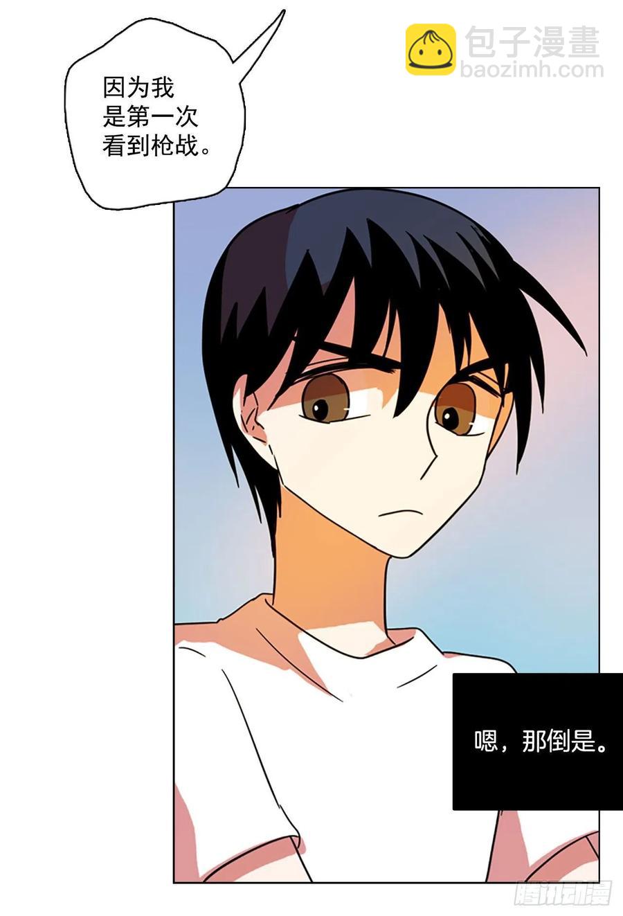 《梦境毁灭Dreamcide》92.Soldiers（5） 第43页