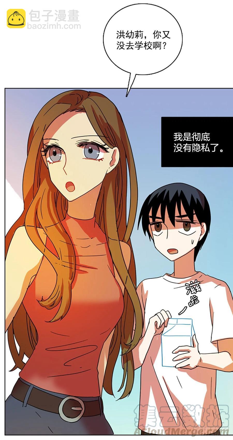 《梦境毁灭Dreamcide》92.Soldiers（5） 第49页