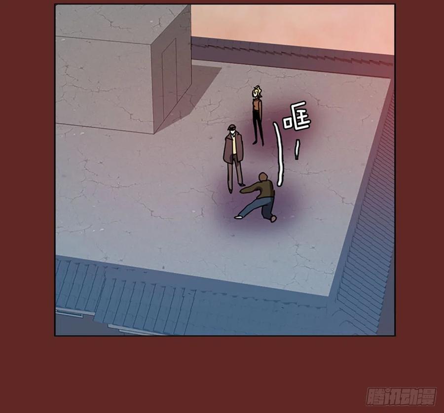 《梦境毁灭Dreamcide》98.因果之谜（4） 第12页