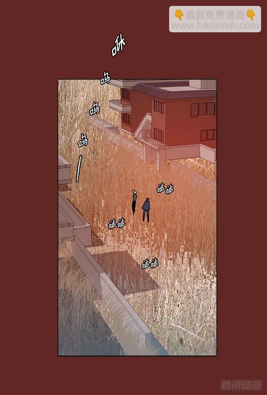 《梦境毁灭Dreamcide》98.因果之谜（4） 第15页