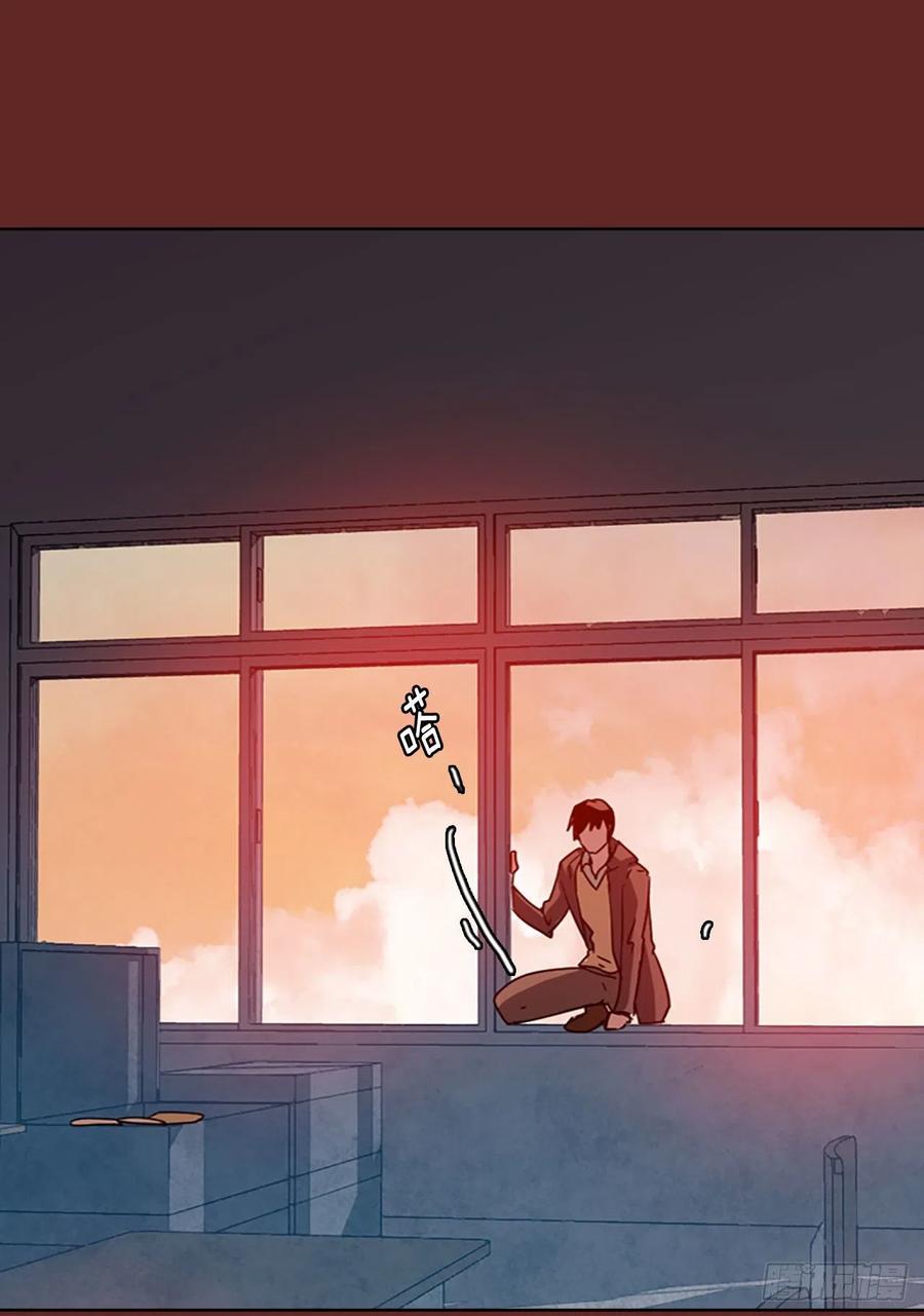 《梦境毁灭Dreamcide》98.因果之谜（4） 第24页