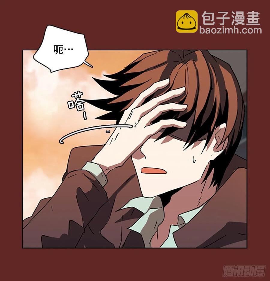 《梦境毁灭Dreamcide》98.因果之谜（4） 第2页