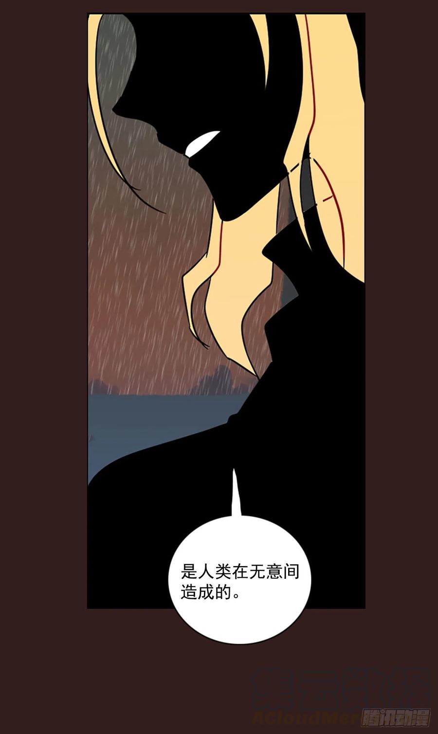 《梦境毁灭Dreamcide》99.因果之谜（5） 第17页