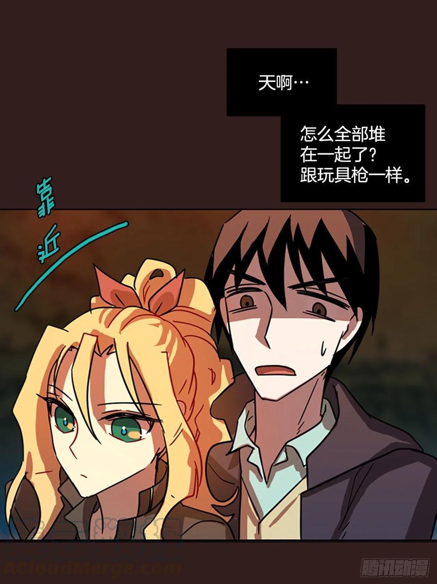 《梦境毁灭Dreamcide》99.因果之谜（5） 第37页