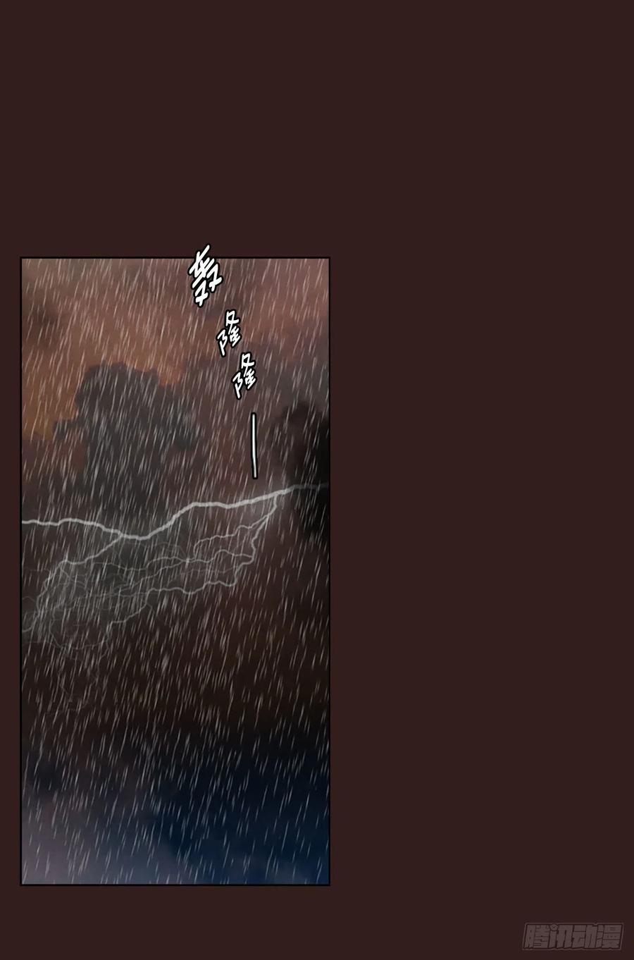 《梦境毁灭Dreamcide》99.因果之谜（5） 第3页