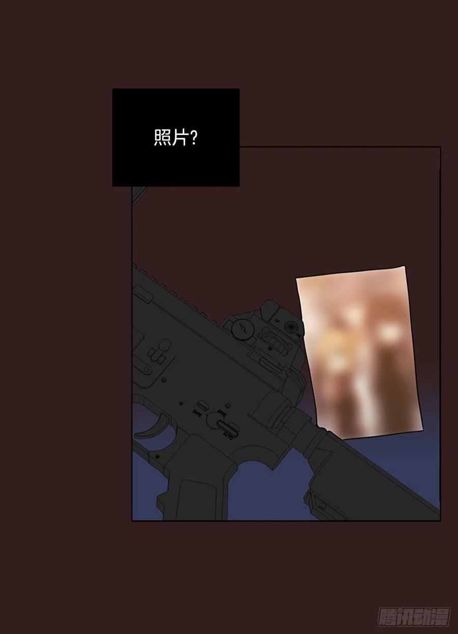 《梦境毁灭Dreamcide》99.因果之谜（5） 第43页