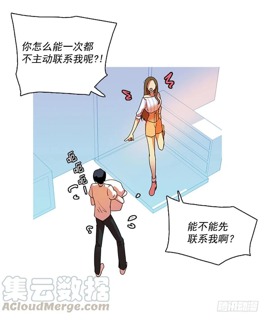 《梦境毁灭Dreamcide》96.因果之谜（2） 第1页