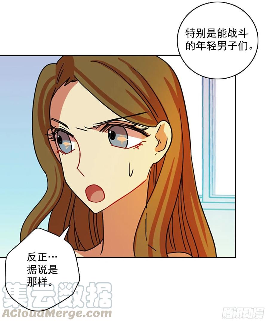 《梦境毁灭Dreamcide》96.因果之谜（2） 第21页