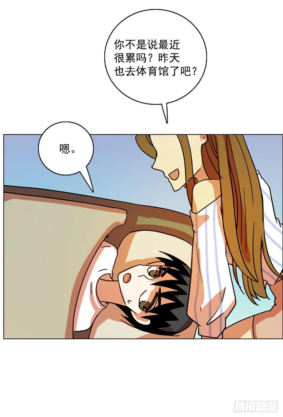 《梦境毁灭Dreamcide》96.因果之谜（2） 第40页