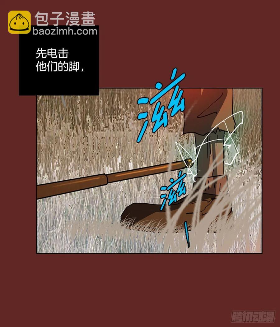 《梦境毁灭Dreamcide》97.因果之谜（3） 第11页