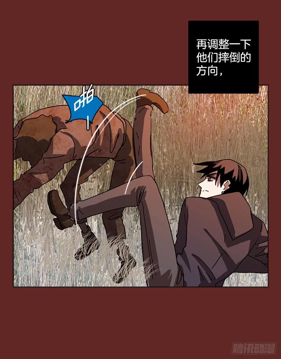《梦境毁灭Dreamcide》97.因果之谜（3） 第12页