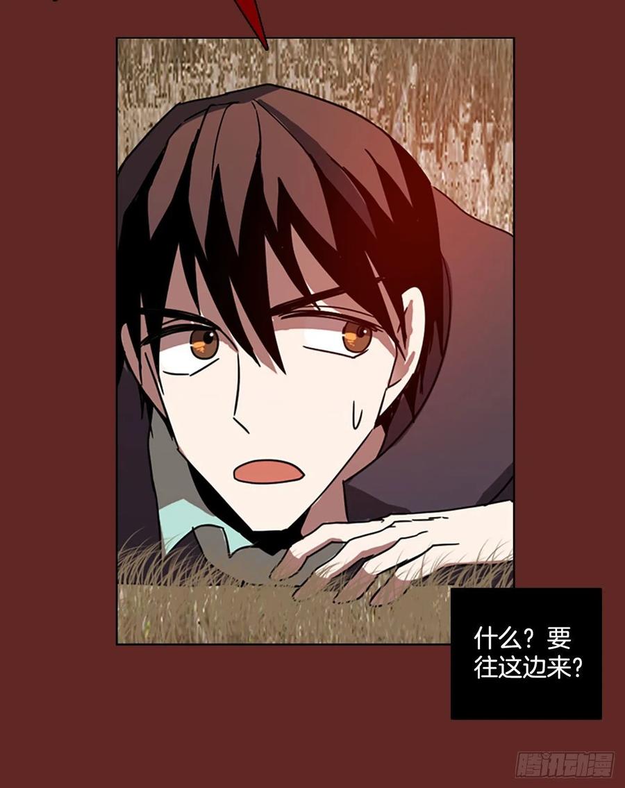 《梦境毁灭Dreamcide》97.因果之谜（3） 第16页