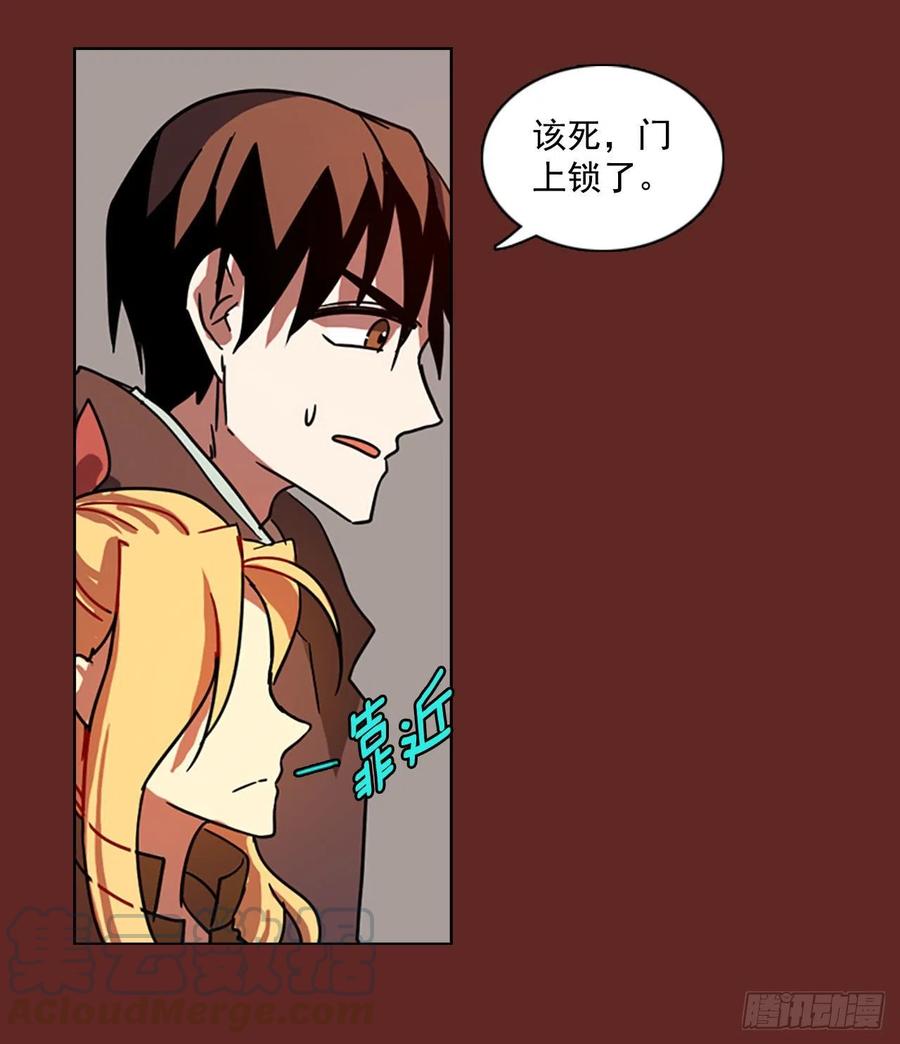 《梦境毁灭Dreamcide》97.因果之谜（3） 第21页