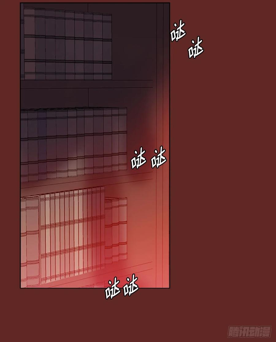 《梦境毁灭Dreamcide》97.因果之谜（3） 第27页